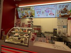 -DQ·蛋糕·冰淇淋(五棵松万达店)