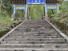 -窦圌山风景区