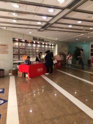-杭州天目山妇产医院