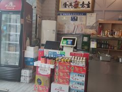 -竹青胶东摔面(黄岛开发区店)
