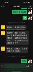 -马克叔叔的照相馆(东门店)