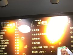 -越南牛肉河粉餐厅(书院巷店)