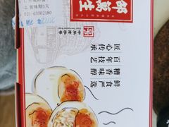 -邵万生食品公司(南京东路店)