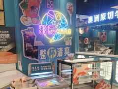 -五星桥原切肥牛火锅(怀德桥店)