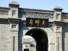 -张学良旧居陈列馆