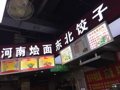 -蔡林记(汉街店)