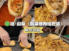 -沈阳铁西万象汇