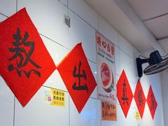 -柳州肥姨妈大骨螺蛳粉(东靖路店)