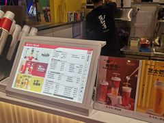 -书亦烧仙草(君悦广场店)