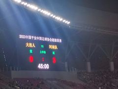 -大连普湾体育场