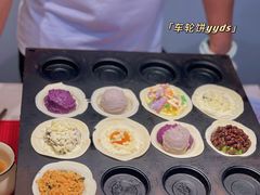 -台湾味正点车轮饼可丽饼(南禅寺店)