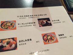 菜单-角落里(中山公园店)