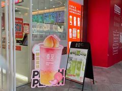 门面-壶见(苏宁广场B区店)