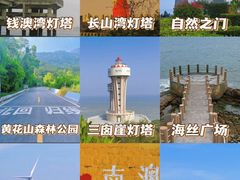 -青澳湾北回归线广场