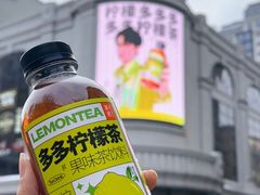 -松雷何所有(中央大街店)