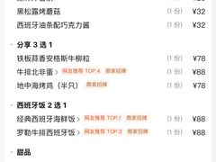 -CRAZYONES西班牙海鲜饭(上海美罗城店)