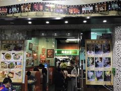 -阿飛冰室(下沙店)