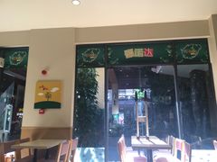 门面-德克士(呀诺达店)