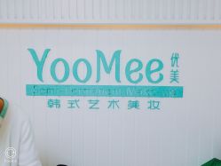 -YooMee优美智能科技美肤机构