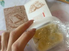 -祥禾饽饽铺·中式糕点(天津河东美福园店)