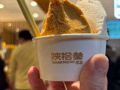 -陕拾叁-西安糕点(北院门创始店)