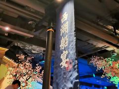 大堂-桂满陇-西湖船宴(西单大悦城店)