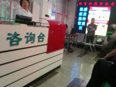android_upload_pic-北京恩济庄中医医院