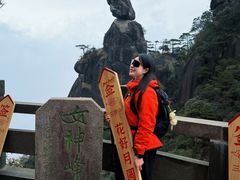 -三清山风景名胜区