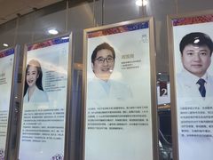 -泰康拜博口腔(凯迪大厦店)