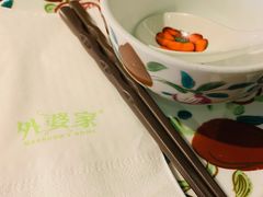 -外婆家(蓝色港湾店)