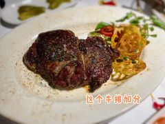 M3肉眼牛排-燃扒房Steakhouse(皇庭店)