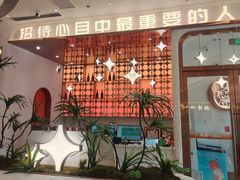 -小董哥烤串·爆汁大油边(故宫店)