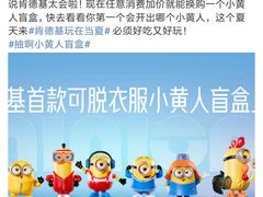 -永和大王(中关二店)