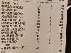账单-尚一汤·粤菜海鲜(环球港店)