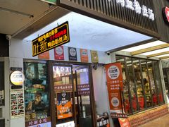-叶新小吃店(来凤小区总店)