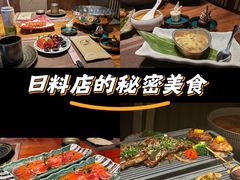 -一本料理(西溪天街店)