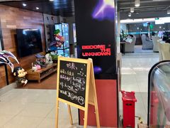 -网鱼网咖(上海静安寺店)