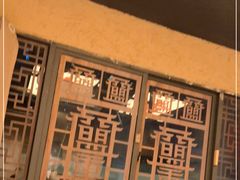 -盟重烧烤(高正街店)