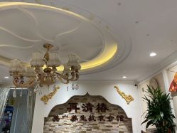 -再清椿美容