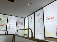 -麻辣空间·清油火锅(水井沟店)