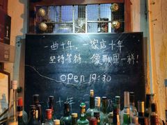 -迦南D BAR