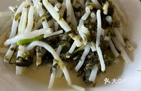 Snow Cabbage Wild Reed