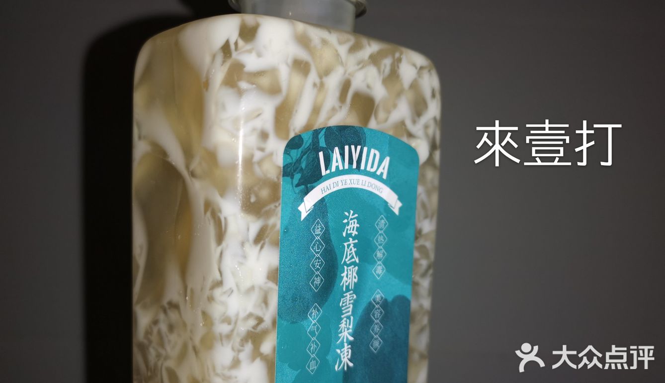 [加油]2021第壹打钵仔糕
