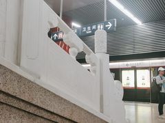 -雍和宫(地铁站)