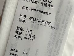 -MUJI无印良品(华贸店)