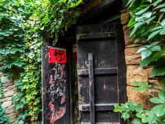 -竹泉村旅游度假区