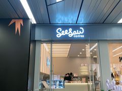 门面-Seesaw Coffee(武商MALL·武广店)