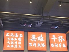 -赵小犇·江湖川菜馆