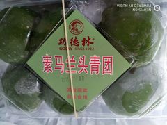 -功德林(南京西路店)