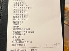 -海底捞火锅(创意园店)